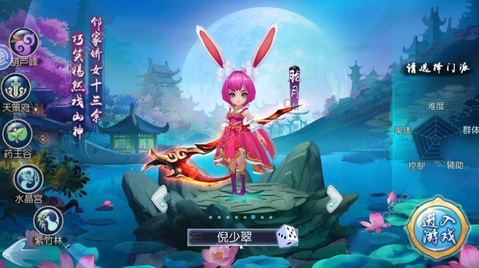 农业设备找不同