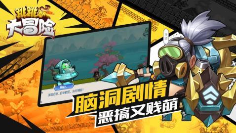 女武神：苍蓝革命