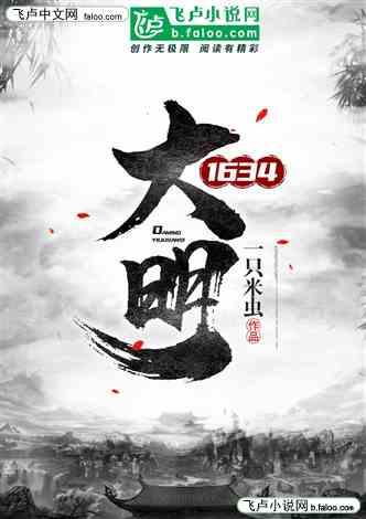 雨后盛放
