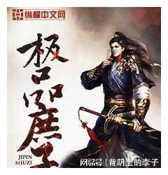 1800s怎么读英语游戏画面
