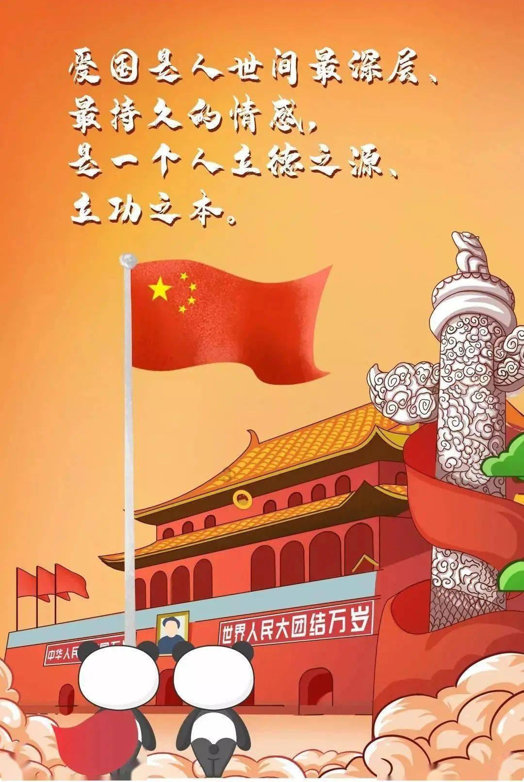 幼崽救援行动选关版