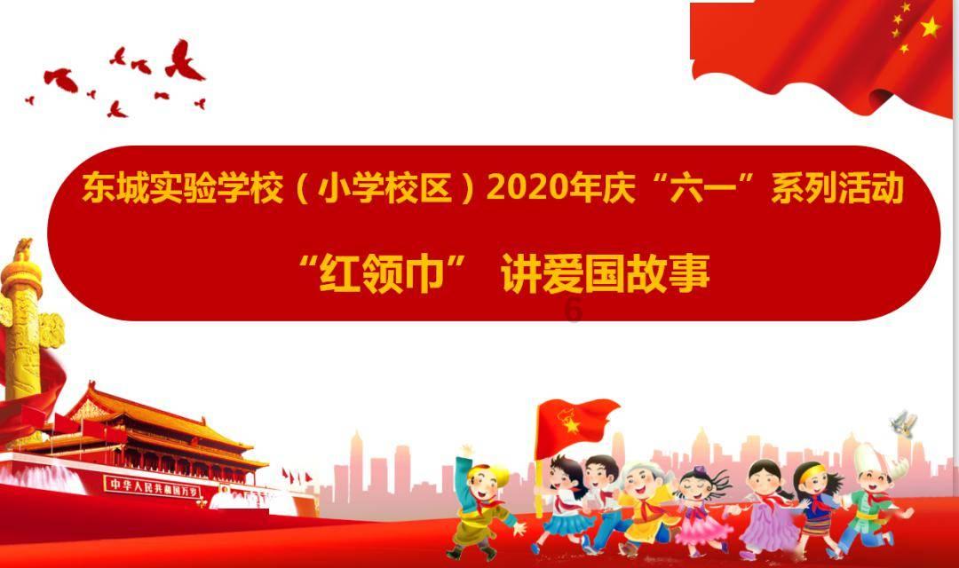 米乐米可森林大冒险