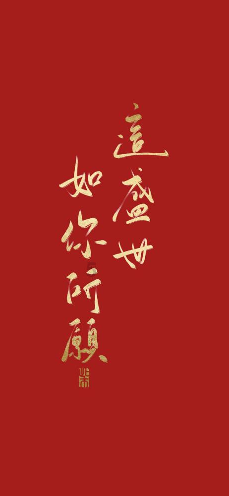 消失的轨迹