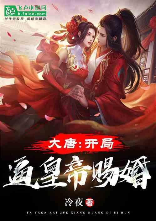 冲浪女孩逃脱
