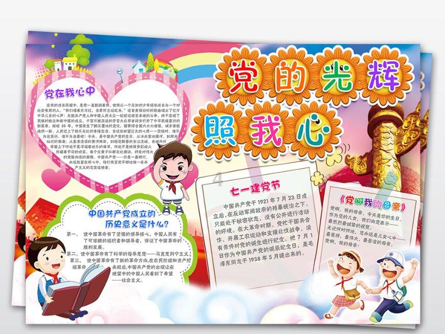 信长之野望13