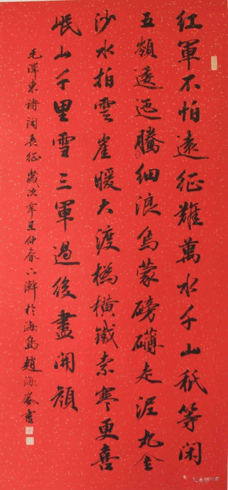 勇士防御战2