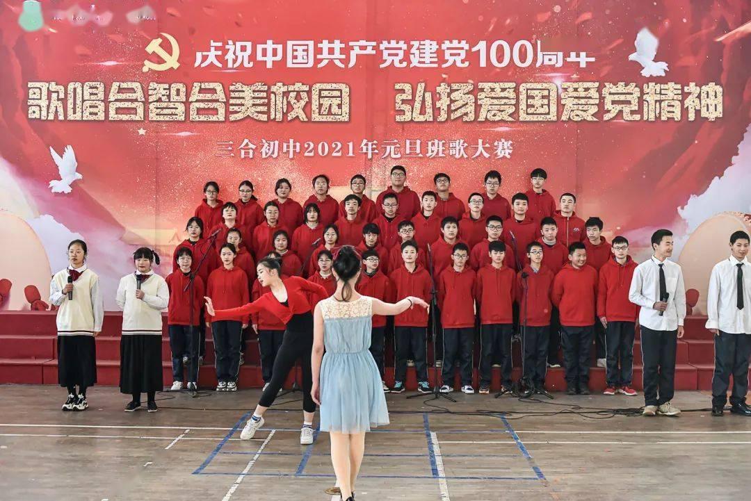 像素排球大作战