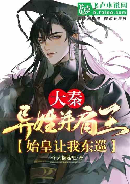 梦幻诛仙
